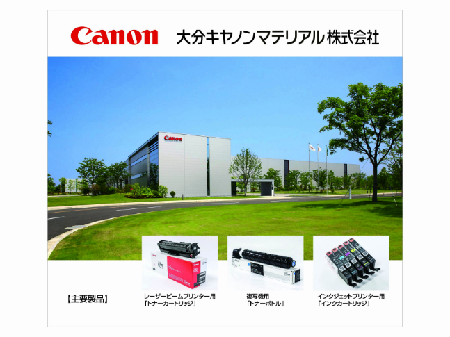 立地企業画像