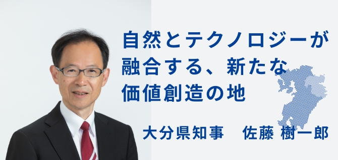 バナー：自然とテクノロジーが融合する、新たな価値創造の地（SP）